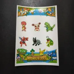 2026年最新】わくわくサファリ ポケモンの人気アイテム - メルカリ