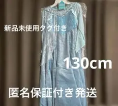 ビビディバビディブティック　エルサ　廃盤　フルセット エルサのドレスが販売終了へ！！これから「ビビディ・バビディ