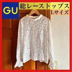 《5/8 22時まで最安値★》GU ジーユー 総レーストップス レーストップス