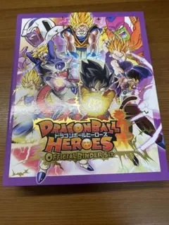 Item thumbnail for item 95052ad2-8b62-4392-9207-9c8b9219f0d2