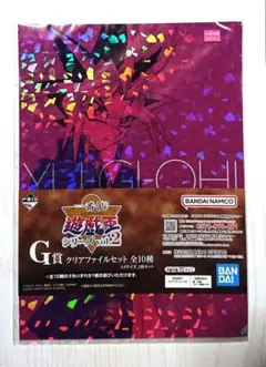 遊戯王シリーズ セット