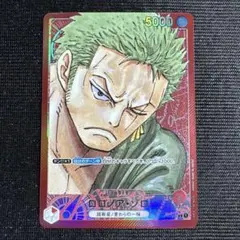ワンピースカードゲーム ロロノア・ゾロ リーダーパラレル