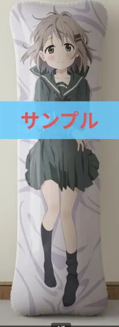 2025年最新】雪村あおいの人気アイテム - メルカリ