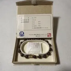 未使用 レミントン 健康グッズ ドクタービサ 磁石タイプ ブレスレット