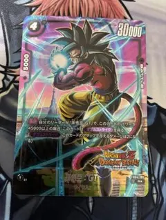 フュージョンワールド fb04-109 孫悟空:GT ドッカンバトルパラレル