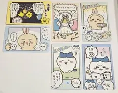 ちいかわ　スナップマイド　5枚セット