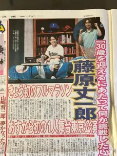 2026年最新】新聞切り抜きの人気アイテム - メルカリ