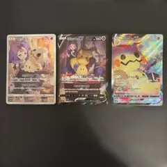 ポケモンカード　ミミッキュ　まとめ売り　計3枚