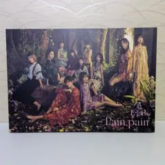 E-girls Pain pain CD DVD