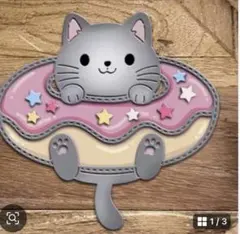 新品　ドーナツ猫　カッティングダイ