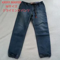 KRIFF MAYER Mサイズ クライミングパンツのサムネイル