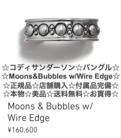 2026年最新】テンダーロインブレスレットの人気アイテム - メルカリ