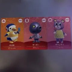 amiiboカード あつまれ どうぶつの森 のぶお ギーガー キャンディ