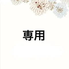 【専用】フェイラー オールドテディ ワッペントートバッグ カーキ 小