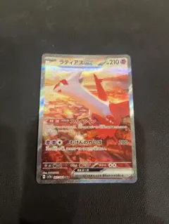 2026年最新】ラティアスex SARの人気アイテム - メルカリ