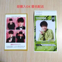 TVガイド テレビジョン 証明写真 POWERカード timelesz 原嘉孝