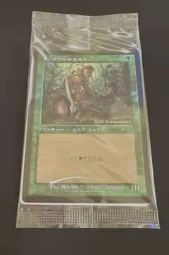 MTG ラノワールのエルフ 旧枠 Foil 30th ヒストリープロモ 日本語