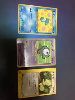 ポケモンカード 旧裏 ドンファン エラー修正版 - メルカリ