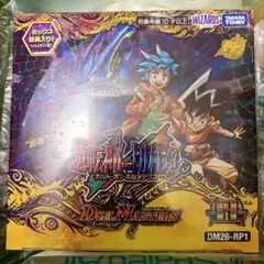 最終大幅値下げ絶版 デュエルマスターズサウンドトラック バトルモード 最終大幅値下げ絶版 デュエルマスターズサウンドトラック バトルモード