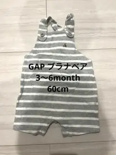 美品 ベビー サロペット オーバオール男の子 ブラナベア 60cm