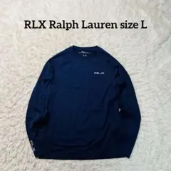 RLX Ralph Lauren インナー ネイビーアンダーウェア sizeL