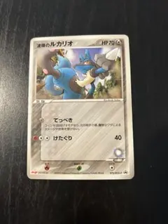 明治チョコスナック 波導のルカリオ 075/PCG-P プロモ 未開封 PSA5 075/PCG-P 波導のルカリオ「ポケモンチョコスナック 第3弾