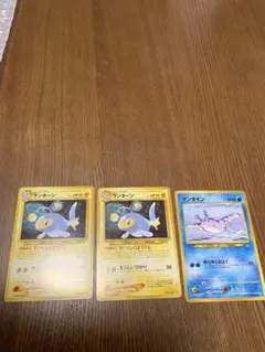 ポケモンカード ランターン マンタイン 3枚セット