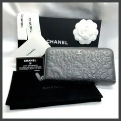美品　希少　CHANEL 長財布　カメリア スタッズ ココマーク グレー