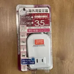 日章工業 海外用変圧器 DM-152 1500W - メルカリ
