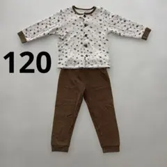 キッズ キルト パジャマ 長袖 前ボタン ブラウン 茶色 男女兼用 上下セット