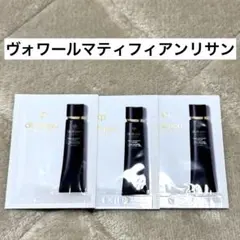 【匿名配送】クレ・ド・ポーボーテ ヴォワールマティフィアンリサン　3包