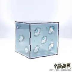 呪術廻戦　獄門疆　ボックス型アクリルスタンド