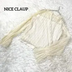 ナイスクラップ　レースブラウス　シアーブラウス　アイボリー　ベルスリーブ