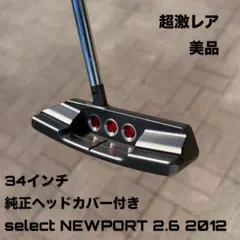 スコッティキャメロン セレクト ニューポート 2.6 2012 超激レア 美品のサムネイル