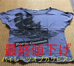 ✴︎✴︎ ユニクロ　Tシャツ　パイレーツオブカリビアン