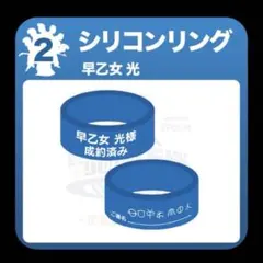 2026年最新】氣志團万博 ガチャの人気アイテム - メルカリ