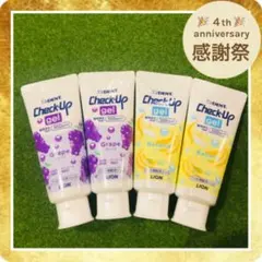 【期間限定】チェックアップジェル グレープ&バナナ ４本 子供用 歯磨き粉