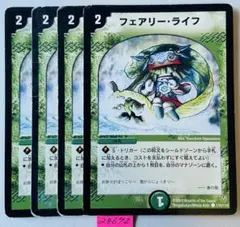 フェアリー・ライフ P6/Y2 プロモ デュエルマスターズ - メルカリ