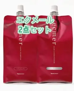 新入荷　ナリス　エクメール　ヘアシャンプー10袋＆コンディショナー10袋 新入荷 ナリス エクメール ヘアシャンプー10袋