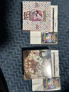 ポケモンカードゲーム クレイバースト & 151 セット BOX シュリンク付き 2026年最新】クレイバースト boxの人気アイテム - メルカリ