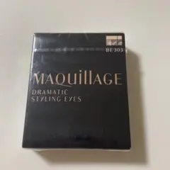 MAQuillAGE ドラマティックスタイリングアイズ BE303