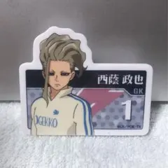 イナズマイレブン 西蔭政也◯5890 Amazon.co.jp: イナズマイレブン オリオンの刻印 野坂悠馬 西蔭