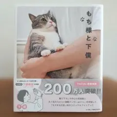 萌黄色大好き様 リクエスト 5点 まとめ商品