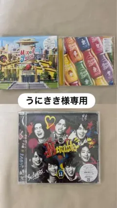 まとめ買い依頼　うにきき様専用出品