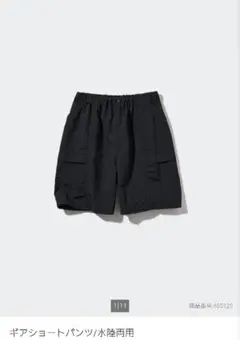 UNIQLO ギアショートパンツ 水陸両用 140cm ブラック