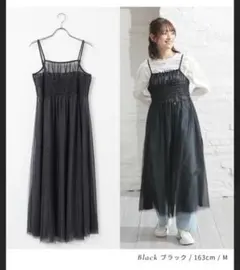 Honeys チュールキャミワンピース シースルー レース シアー フェミニン