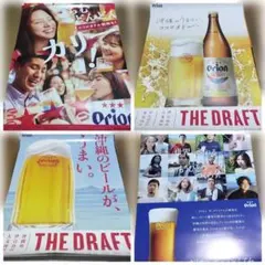 沖縄 オリオンビール ポスター 超レア品 未使用 2025年最新】ORIONBEER ホビー・楽器・アートの人気アイテム