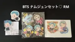 BTS RM キムナムジュン まとめ売り - メルカリ