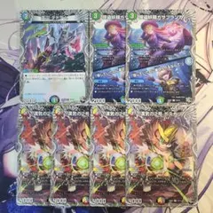 5cザーディクリカ デッキパーツ セット