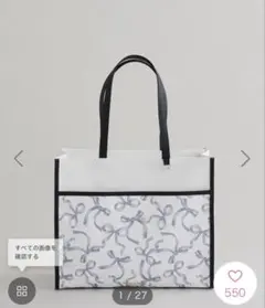 リボンプリントスクエアトートバッグ　Maison de FLEUR 新品未開封